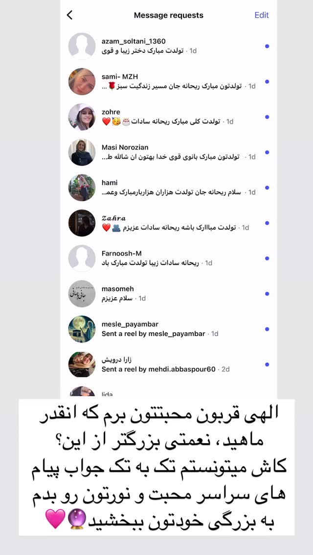  جدید ترین استوری اینستاگرام ریحانه سادات حسینی