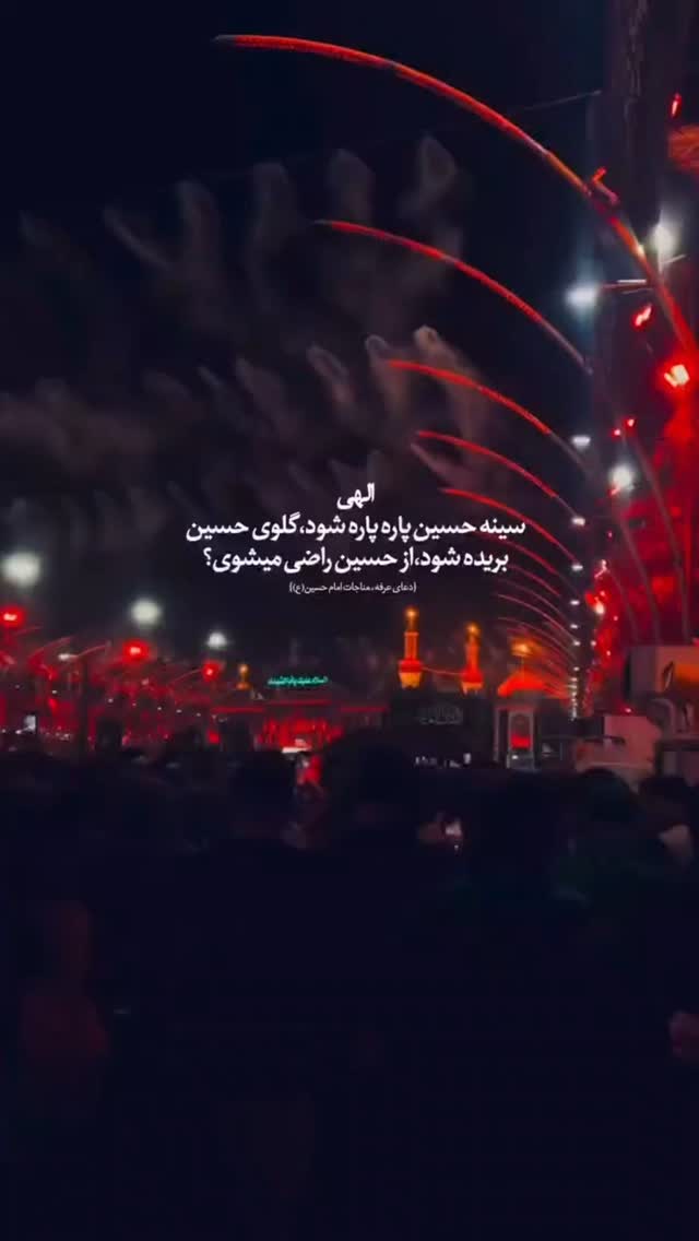  جدید ترین استوری اینستاگرام ریحانه سادات حسینی