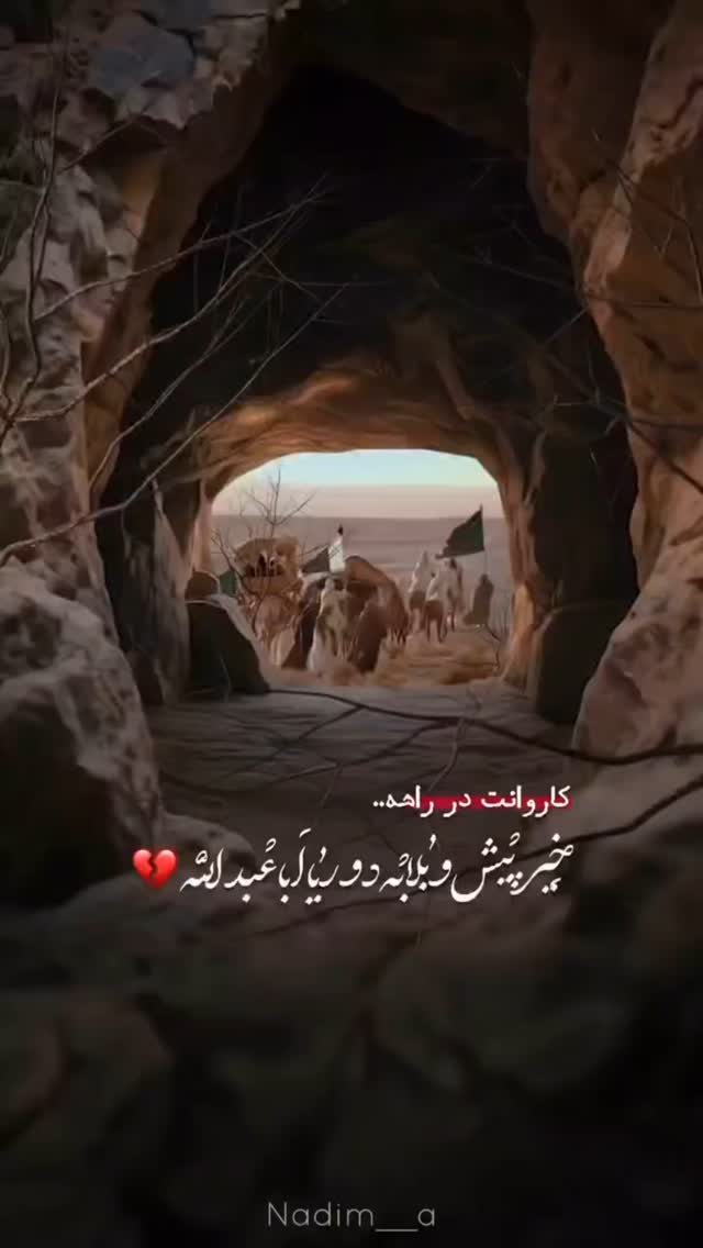  جدید ترین استوری اینستاگرام ریحانه سادات حسینی