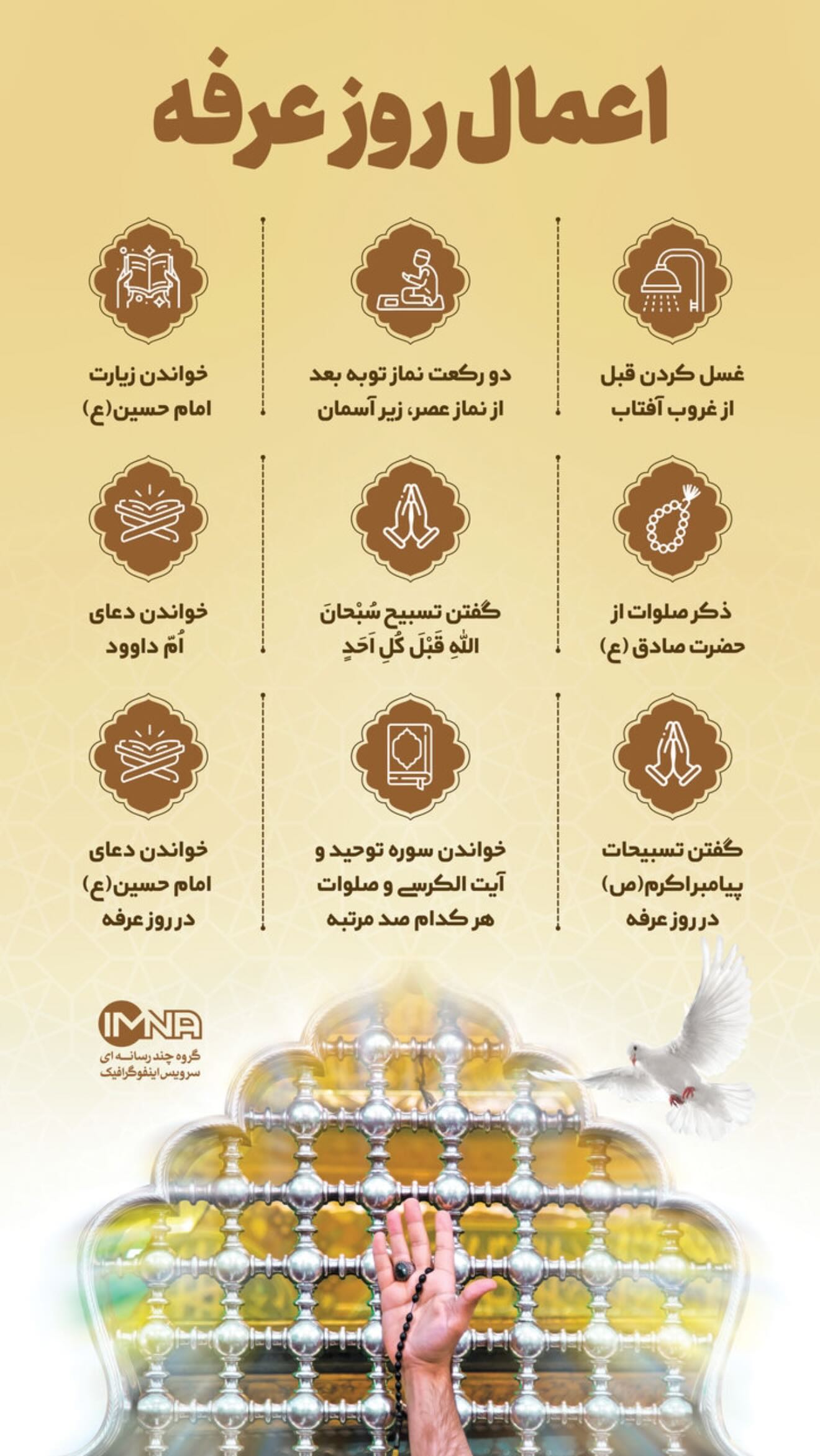  جدید ترین استوری اینستاگرام ریحانه سادات حسینی