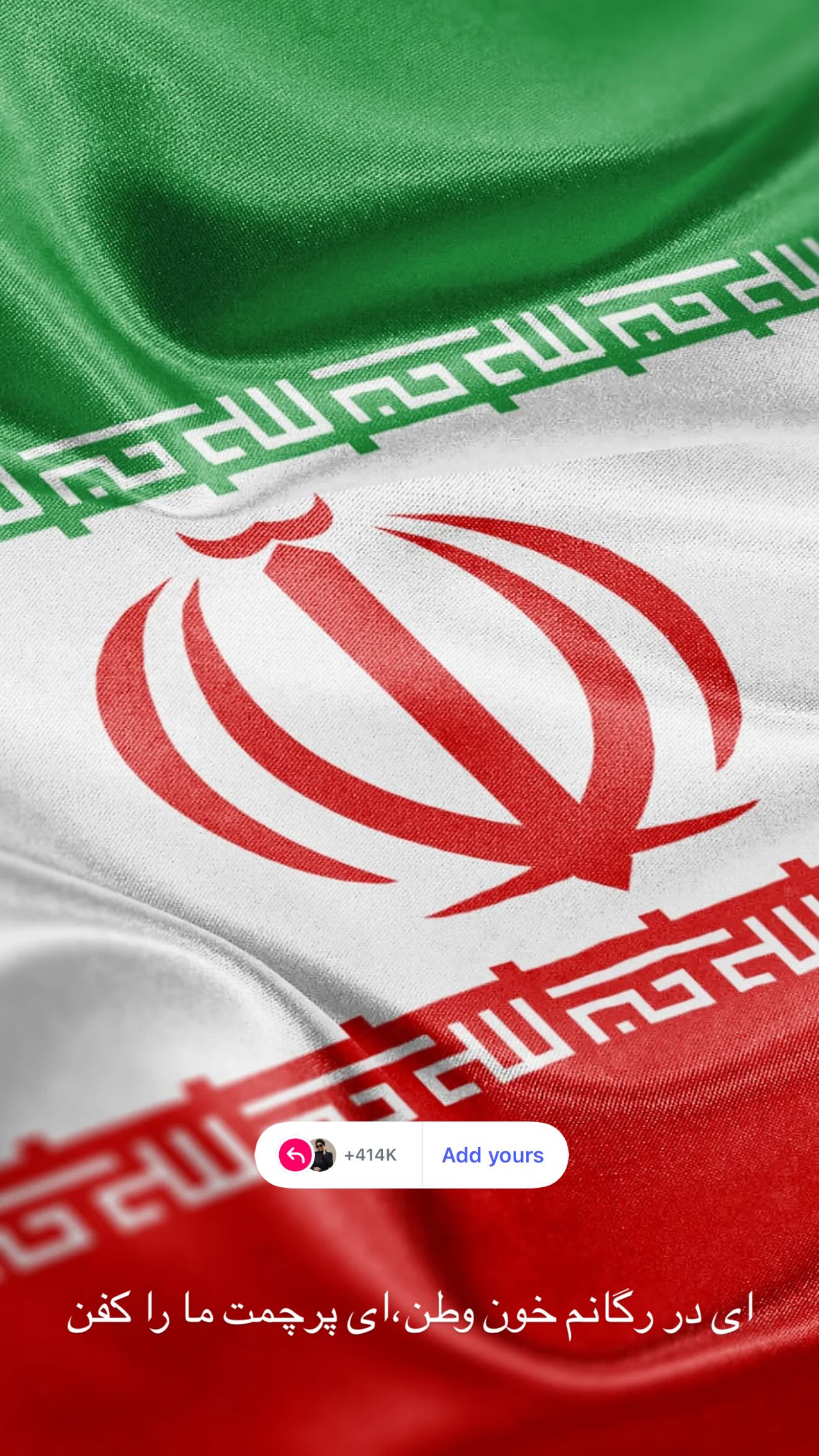  جدید ترین استوری اینستاگرام ریحانه سادات حسینی