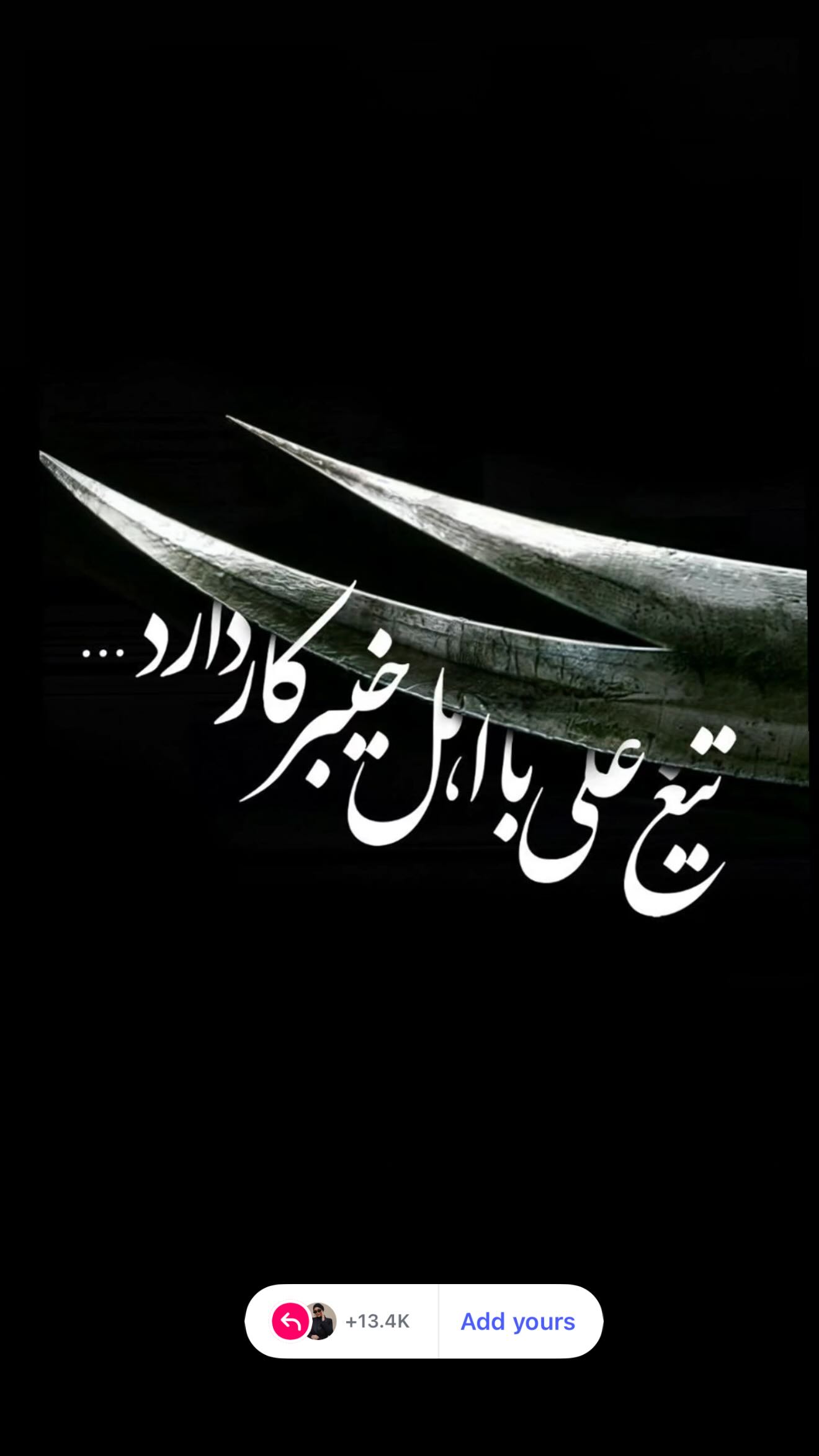  جدید ترین استوری اینستاگرام ریحانه سادات حسینی