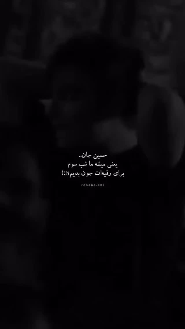  جدید ترین استوری اینستاگرام ریحانه سادات حسینی