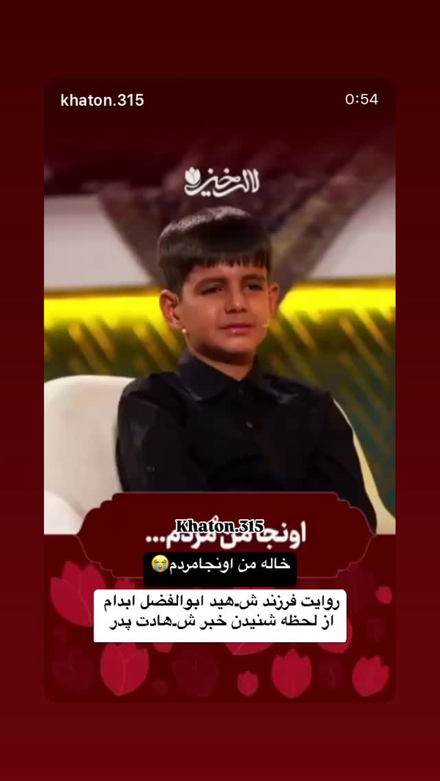  جدید ترین استوری اینستاگرام ریحانه سادات حسینی