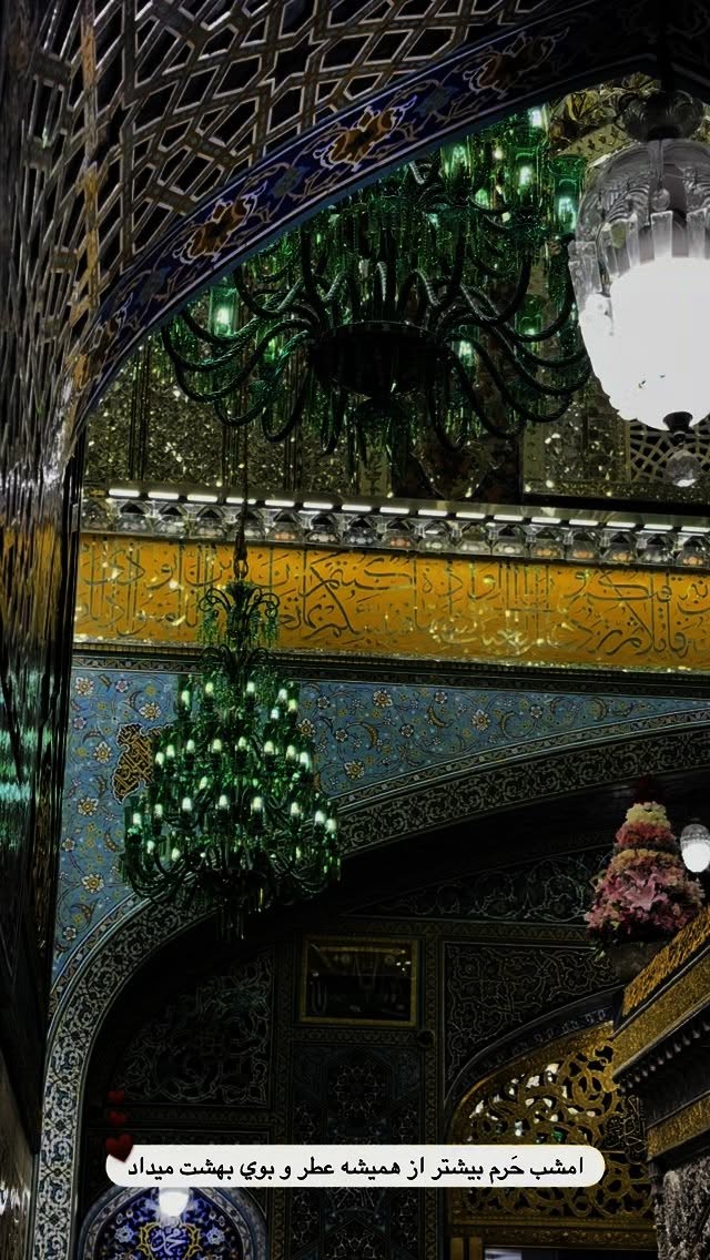  جدید ترین استوری اینستاگرام ریحانه سادات حسینی