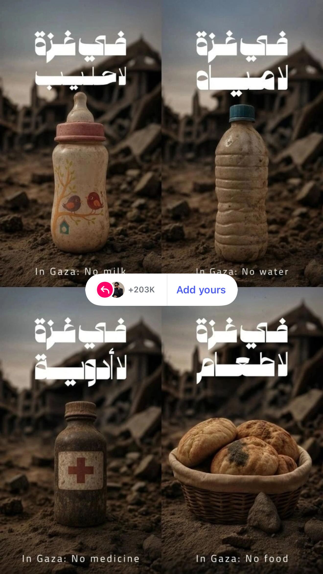  جدید ترین استوری اینستاگرام ریحانه سادات حسینی