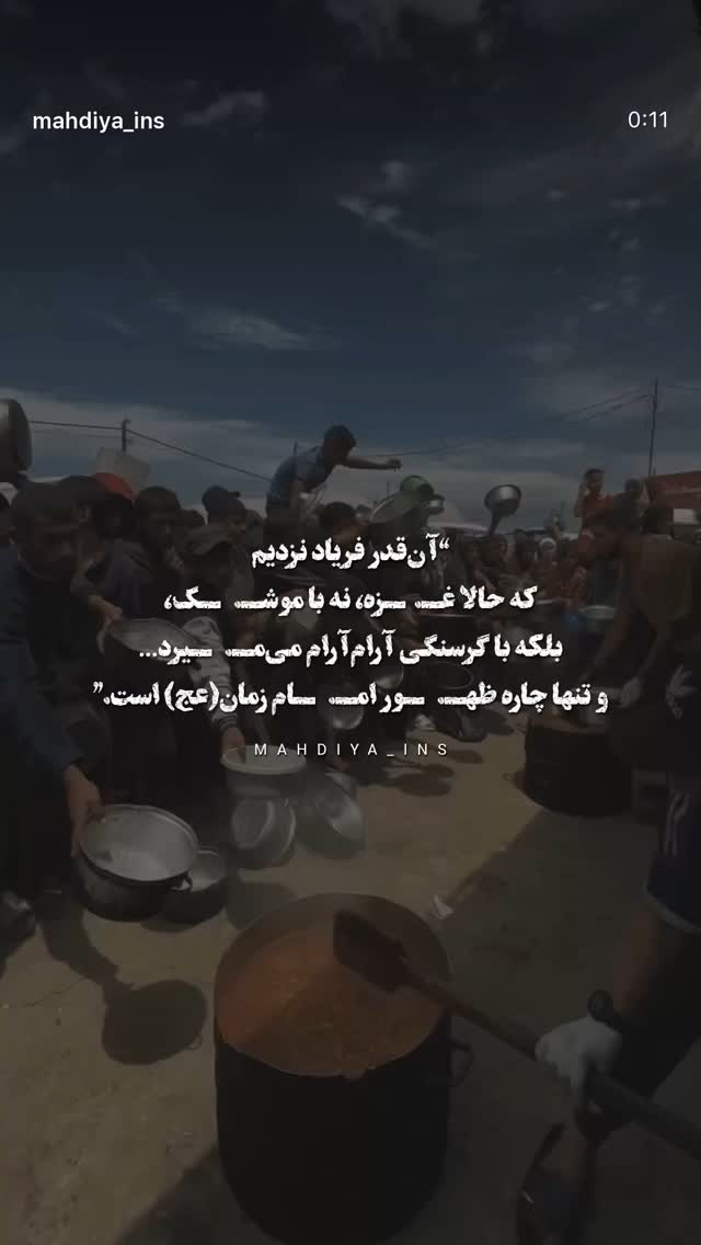  جدید ترین استوری اینستاگرام ریحانه سادات حسینی