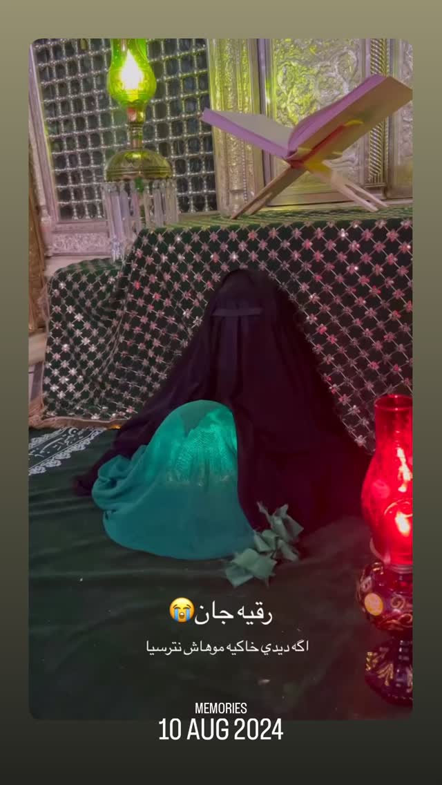  جدید ترین استوری اینستاگرام ریحانه سادات حسینی
