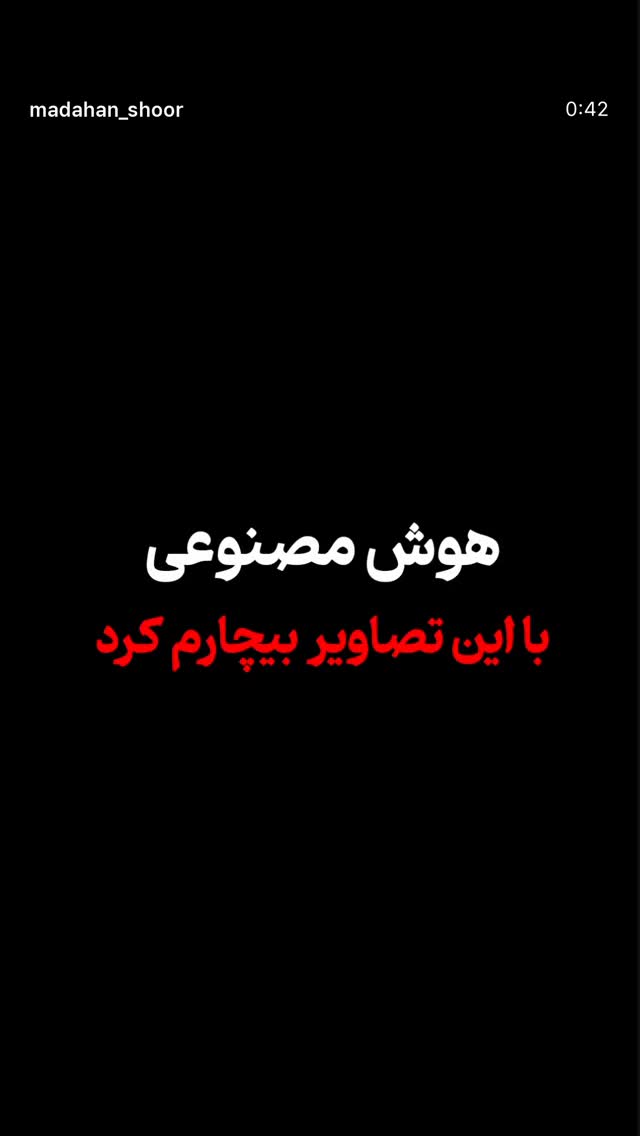  جدید ترین استوری اینستاگرام ریحانه سادات حسینی