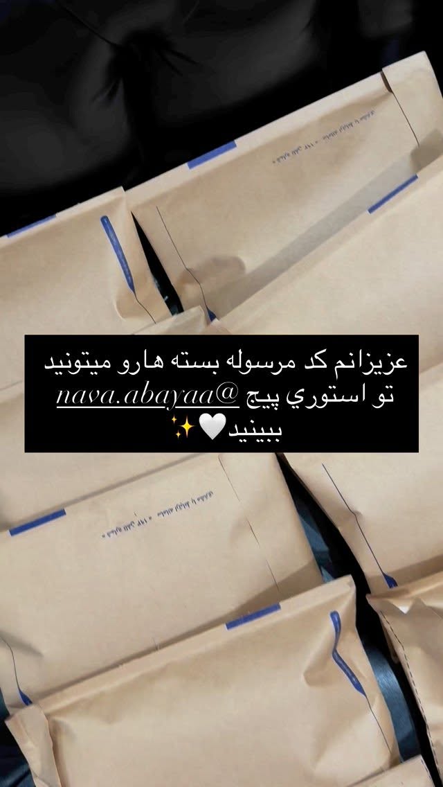  جدید ترین استوری اینستاگرام ریحانه سادات حسینی
