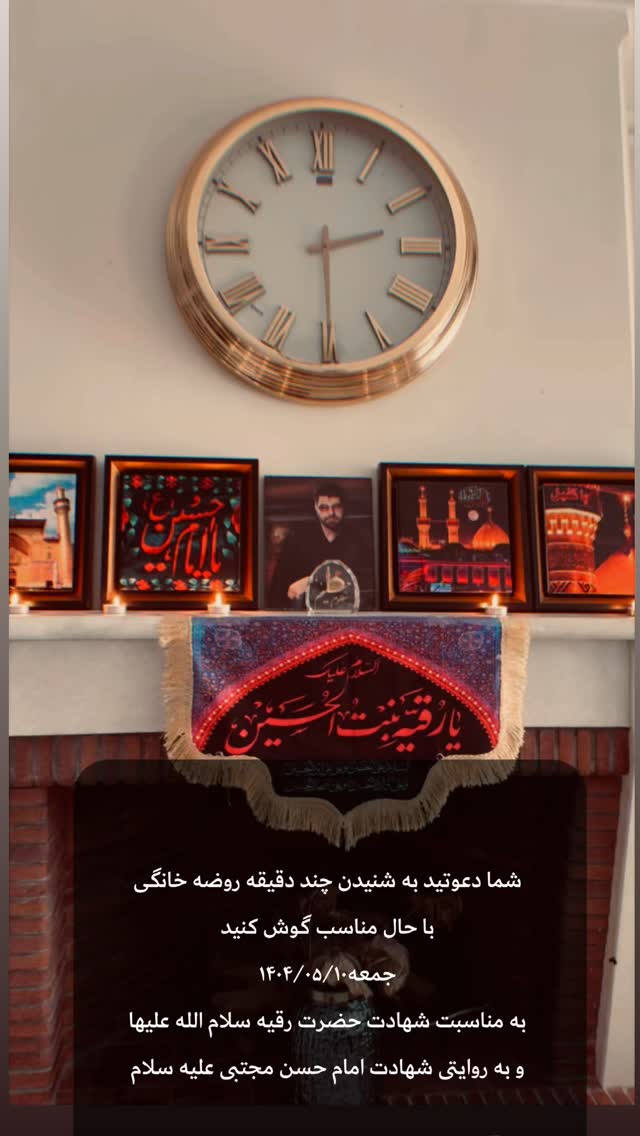  جدید ترین استوری اینستاگرام ریحانه سادات حسینی