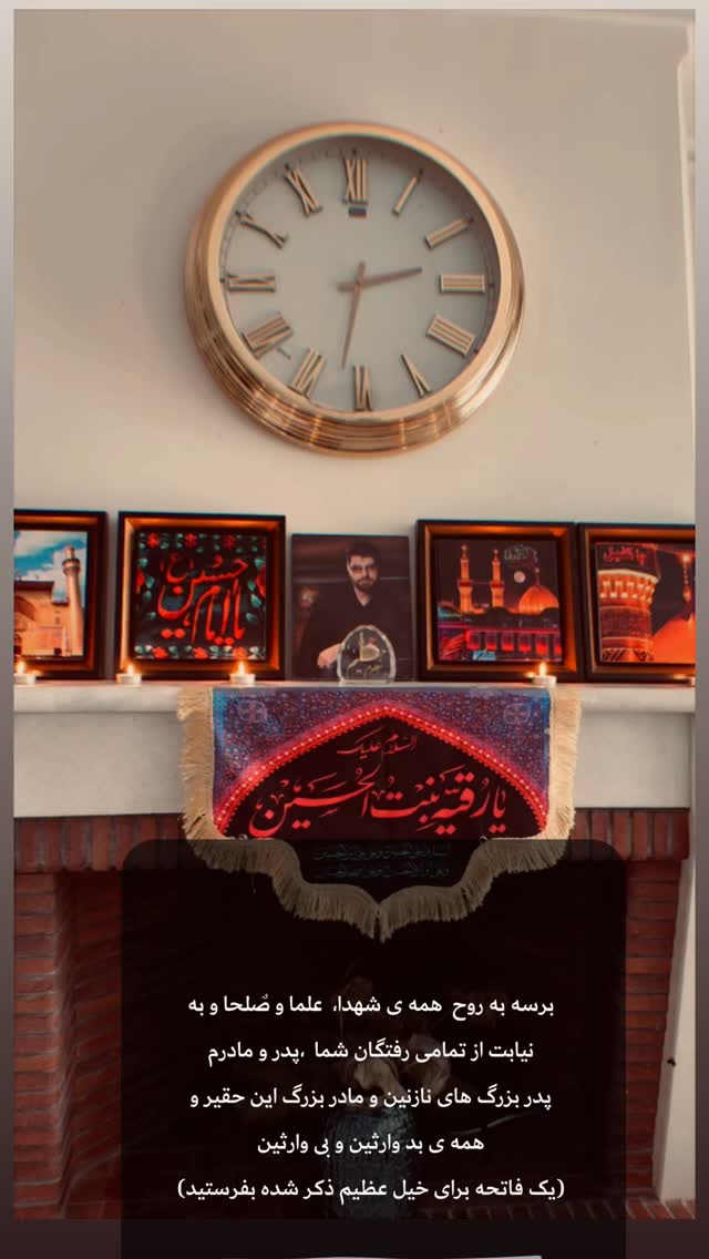  جدید ترین استوری اینستاگرام ریحانه سادات حسینی