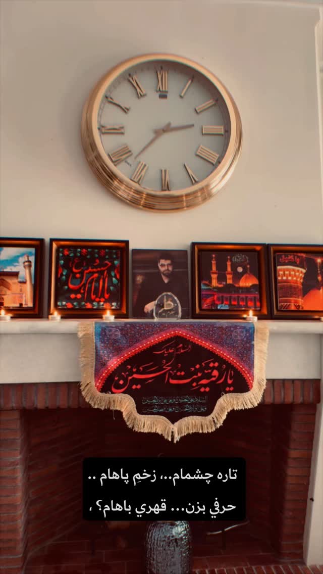  جدید ترین استوری اینستاگرام ریحانه سادات حسینی