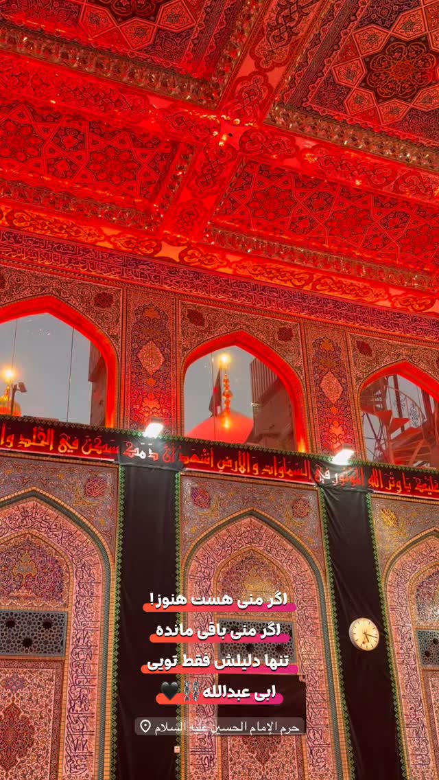  جدید ترین استوری اینستاگرام ریحانه سادات حسینی