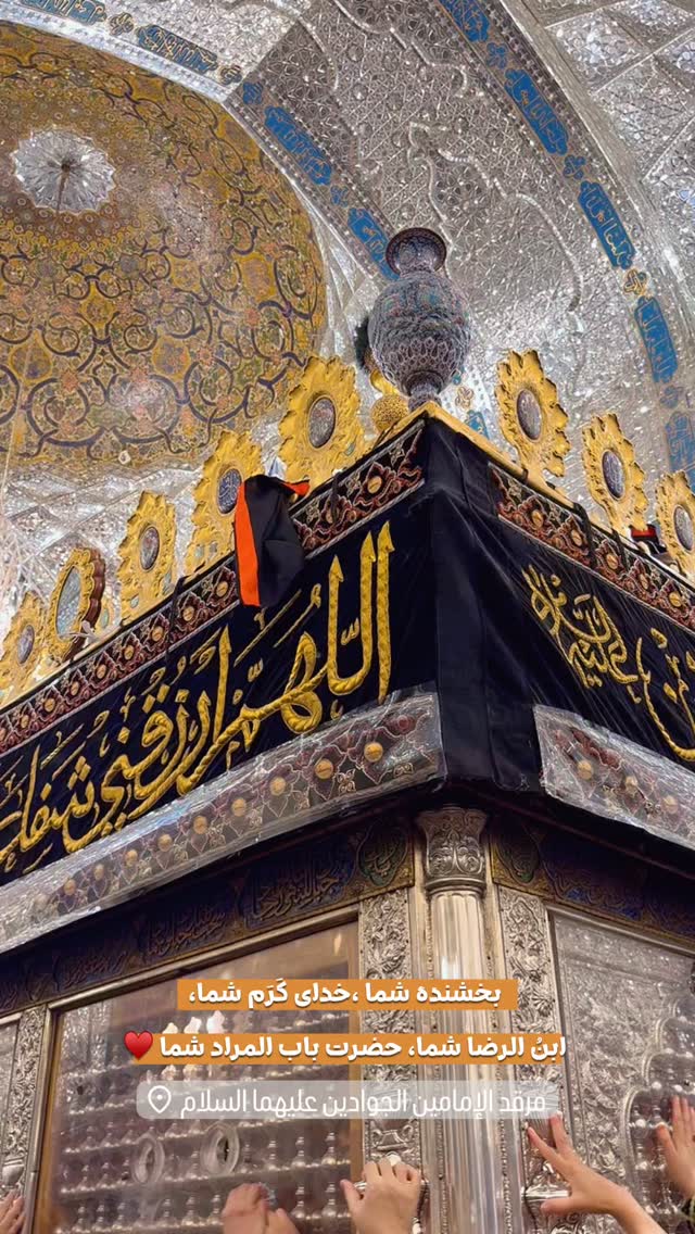  جدید ترین استوری اینستاگرام ریحانه سادات حسینی