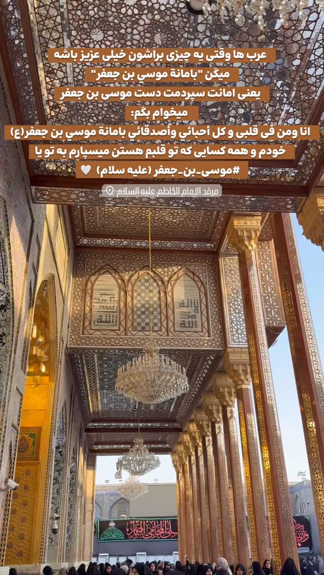  جدید ترین استوری اینستاگرام ریحانه سادات حسینی
