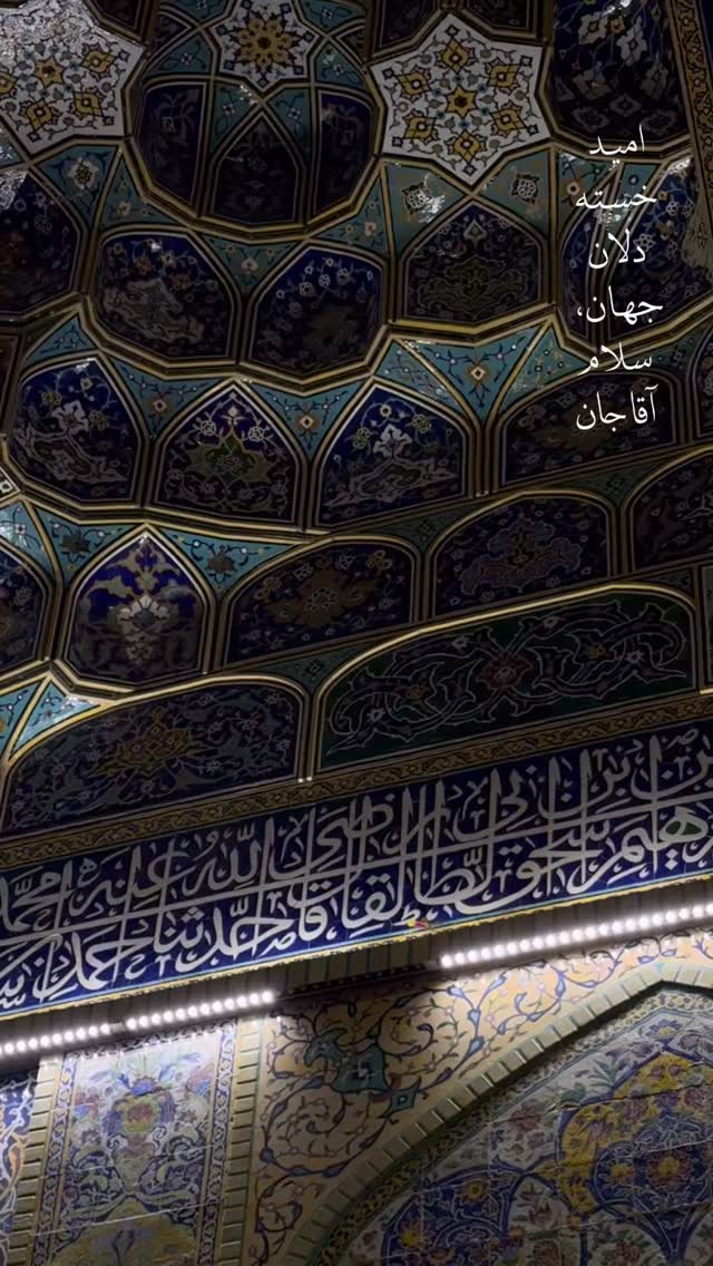  جدید ترین استوری اینستاگرام ریحانه سادات حسینی