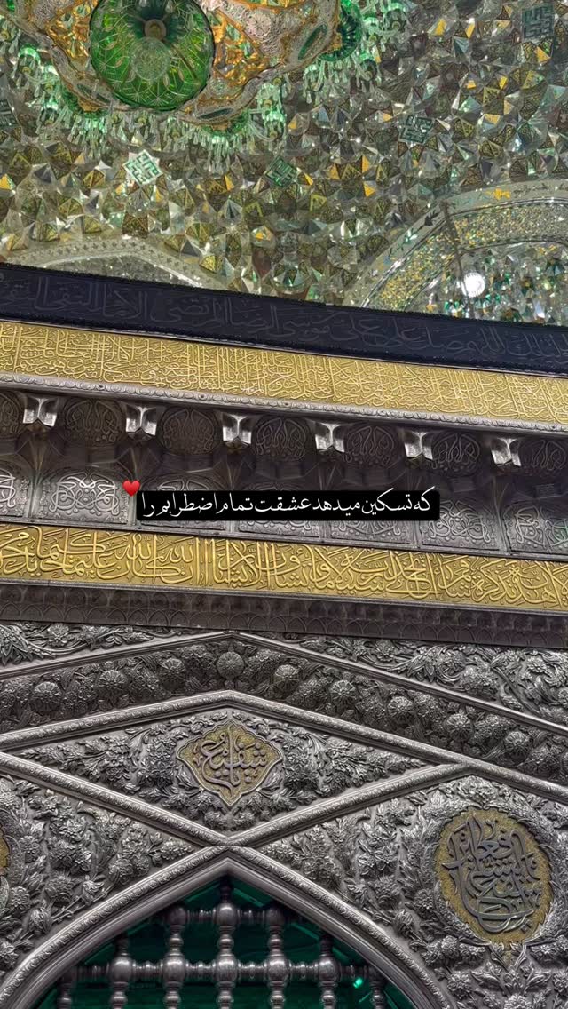  جدید ترین استوری اینستاگرام ریحانه سادات حسینی