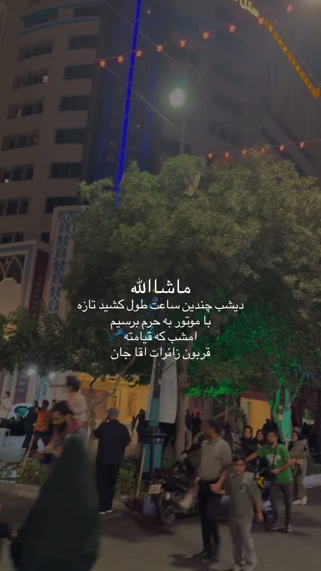 جدید ترین استوری اینستاگرام ریحانه سادات حسینی