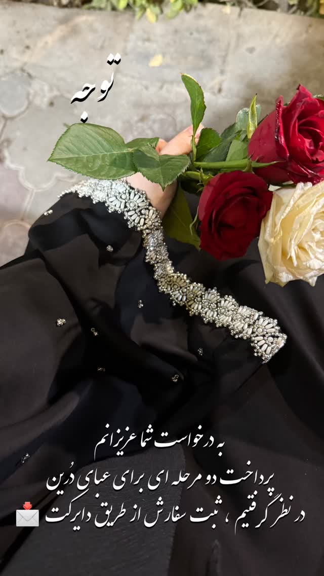 جدید ترین استوری اینستاگرام ریحانه سادات حسینی