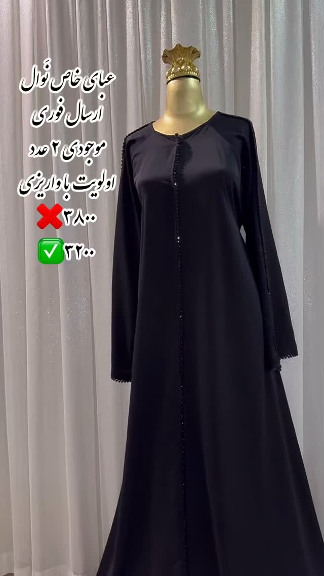  جدید ترین استوری اینستاگرام ریحانه سادات حسینی