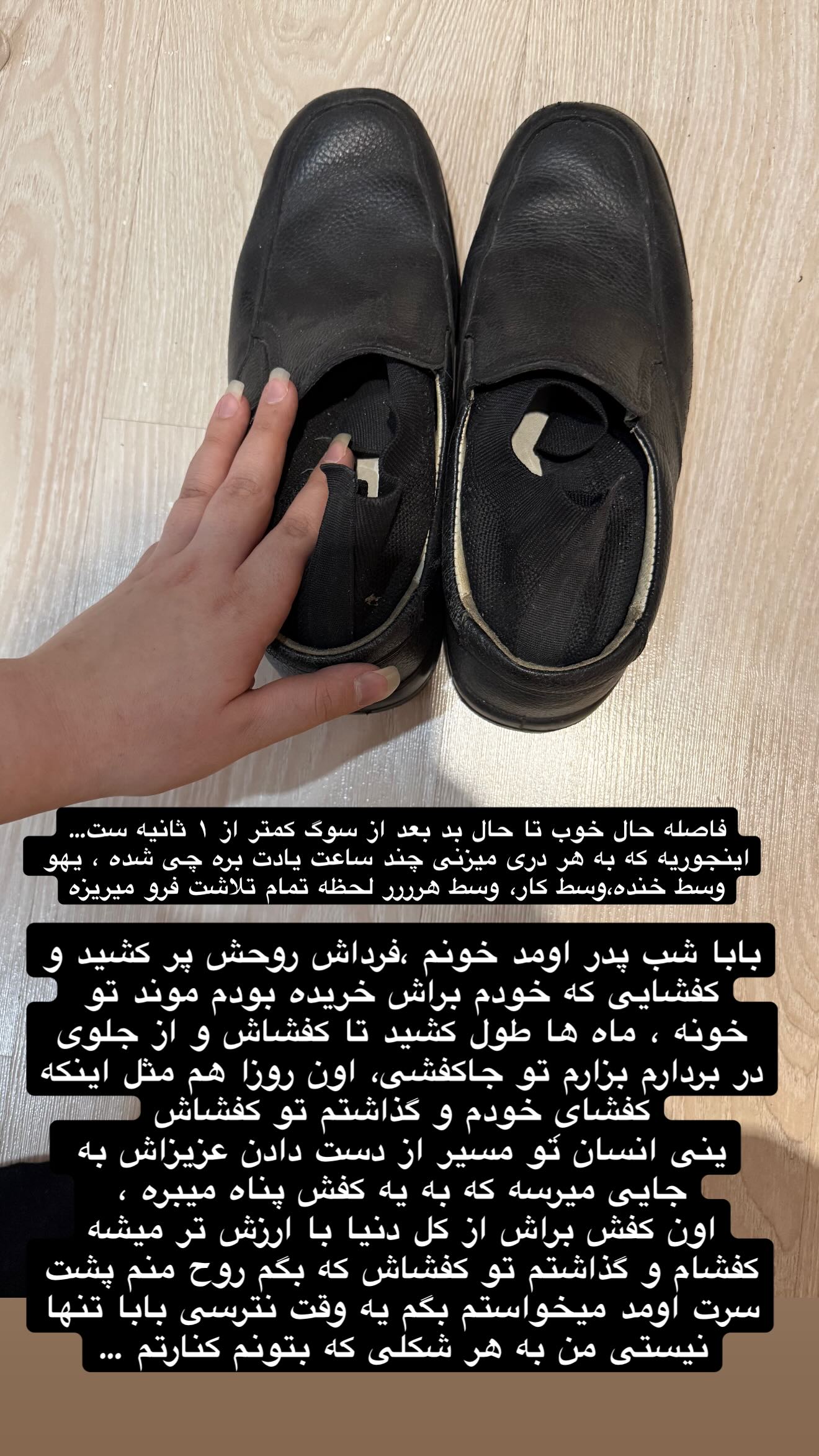  جدید ترین استوری اینستاگرام ریحانه سادات حسینی