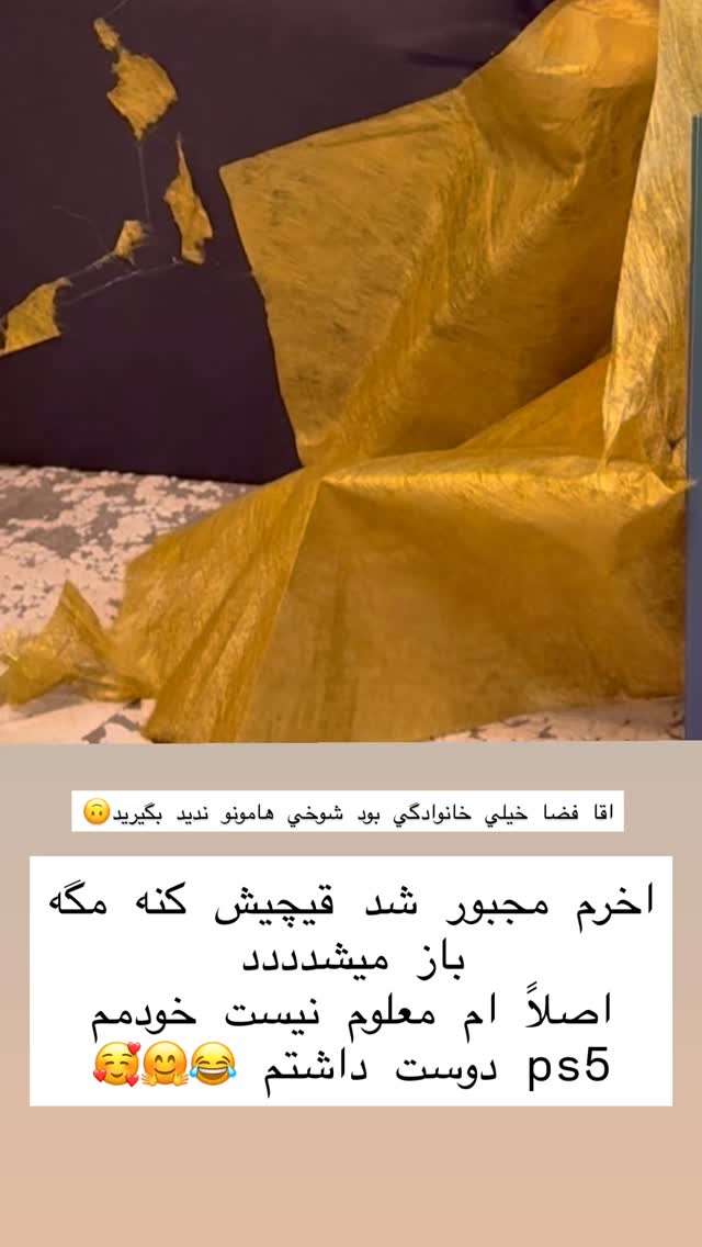  جدید ترین استوری اینستاگرام ریحانه سادات حسینی