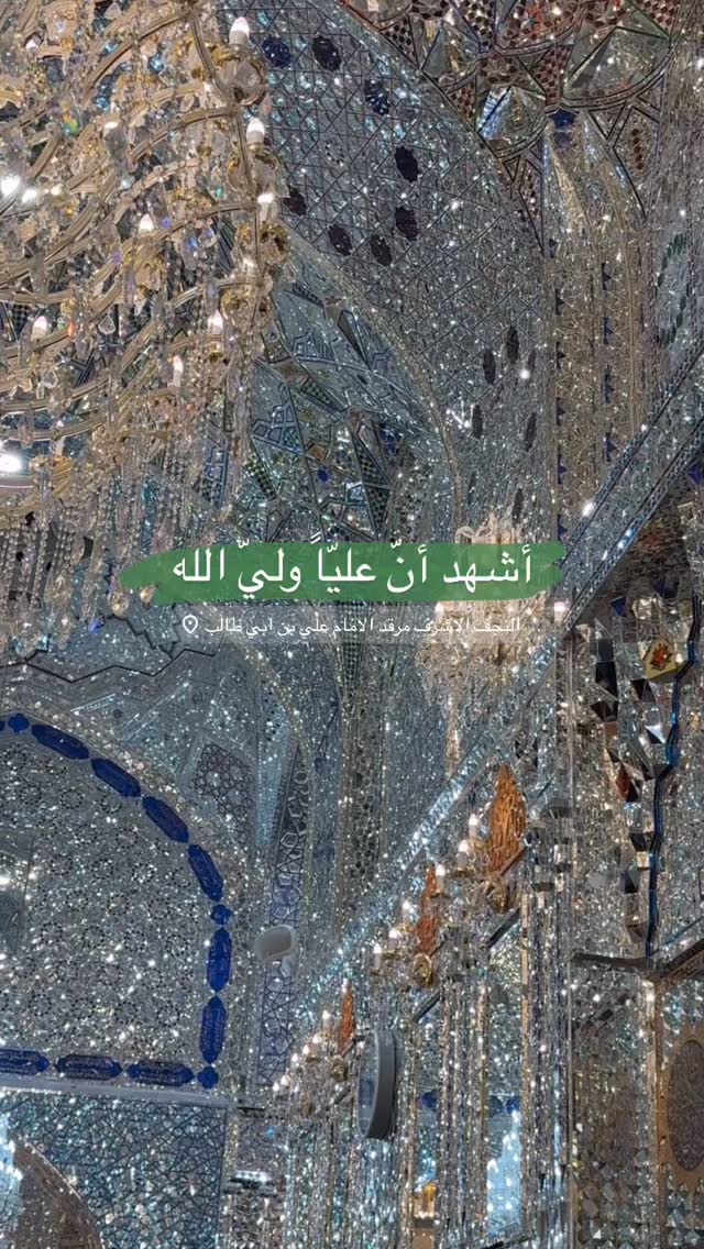  جدید ترین استوری اینستاگرام ریحانه سادات حسینی