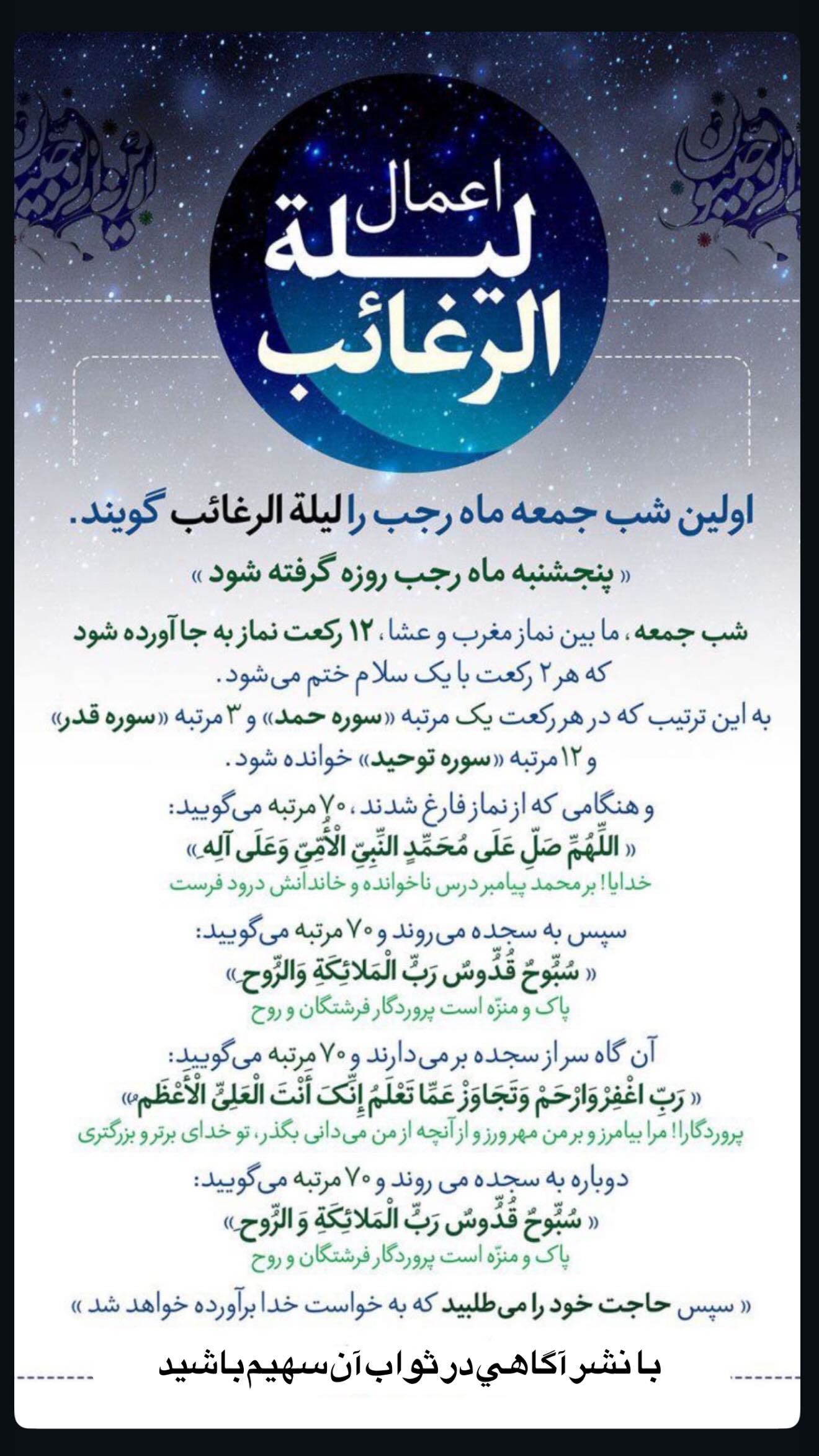  جدید ترین استوری اینستاگرام ریحانه سادات حسینی