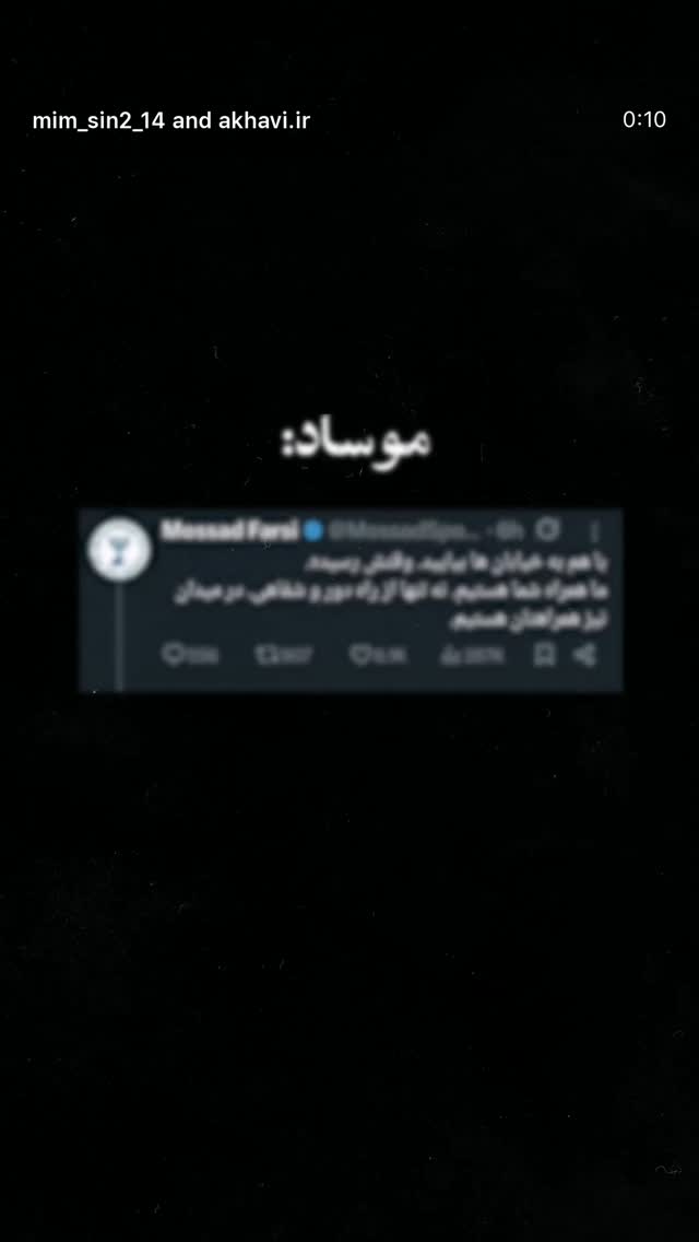  جدید ترین استوری اینستاگرام ریحانه سادات حسینی