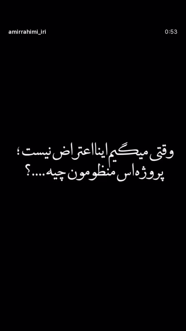  جدید ترین استوری اینستاگرام ریحانه سادات حسینی