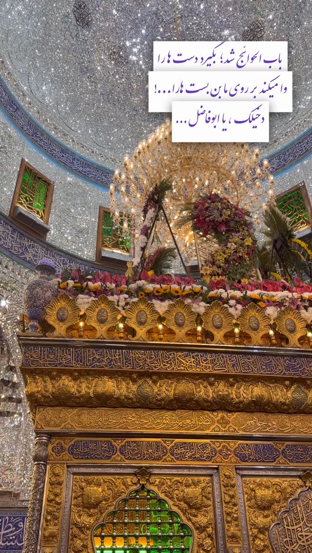  جدید ترین استوری اینستاگرام ریحانه سادات حسینی