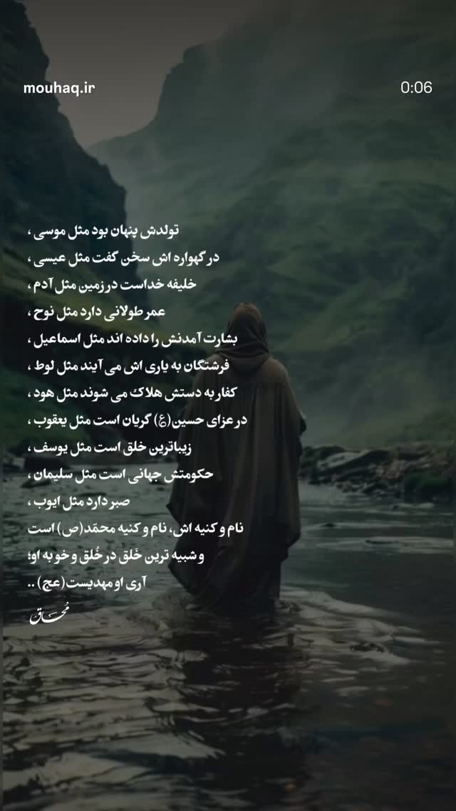  جدید ترین استوری اینستاگرام ریحانه سادات حسینی