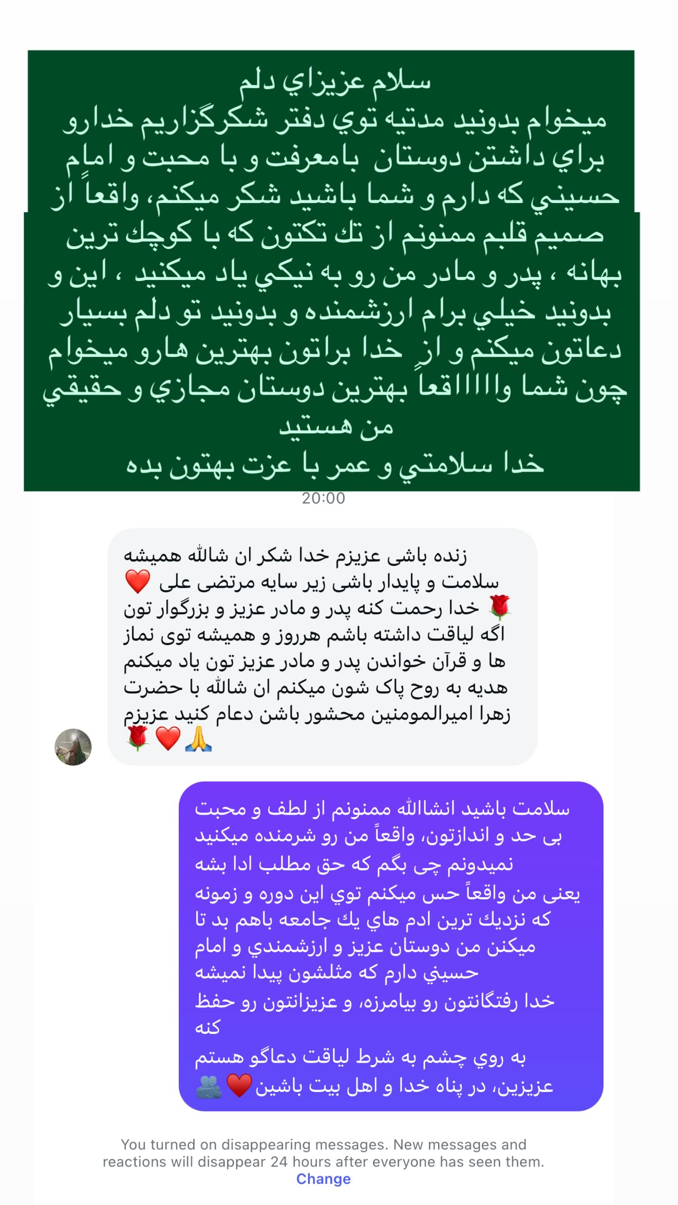  جدید ترین استوری اینستاگرام ریحانه سادات حسینی