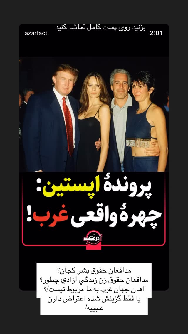  جدید ترین استوری اینستاگرام ریحانه سادات حسینی