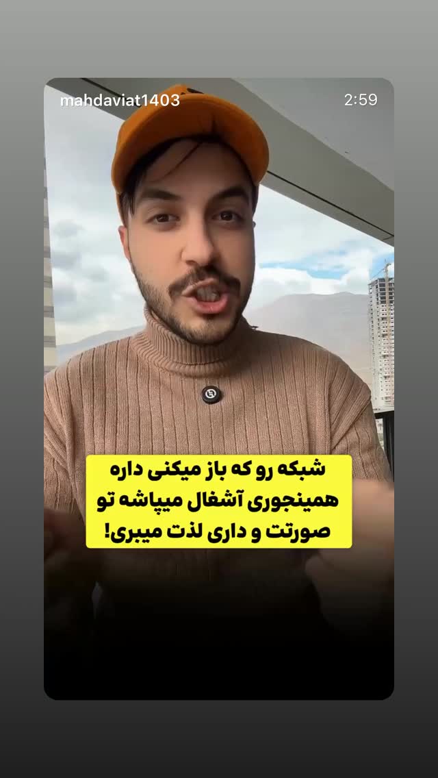  جدید ترین استوری اینستاگرام ریحانه سادات حسینی