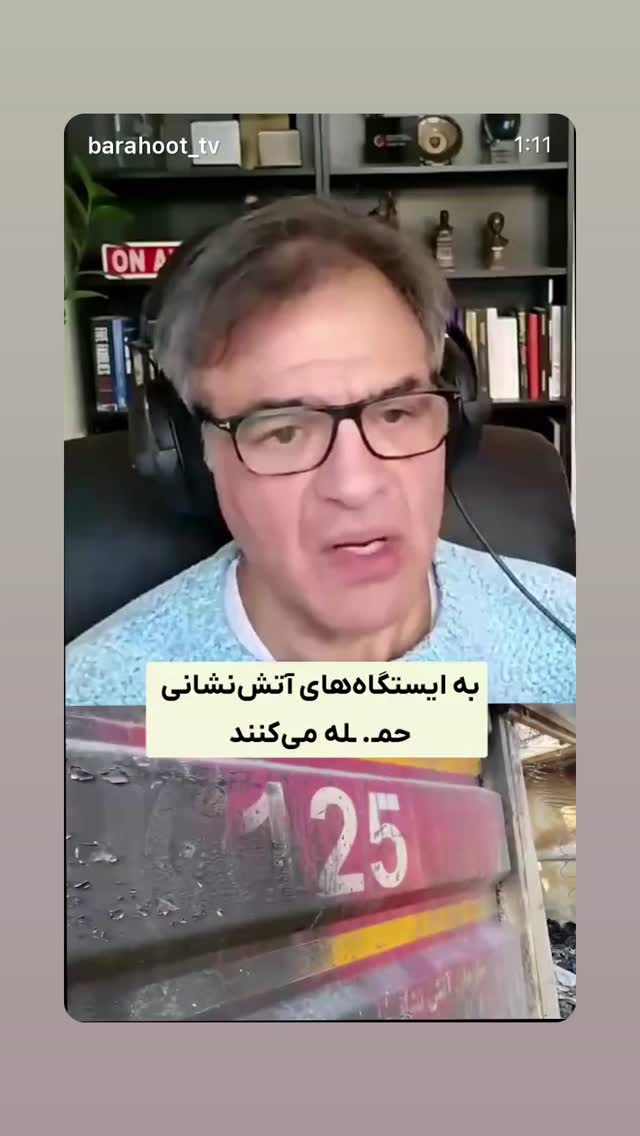  جدید ترین استوری اینستاگرام ریحانه سادات حسینی