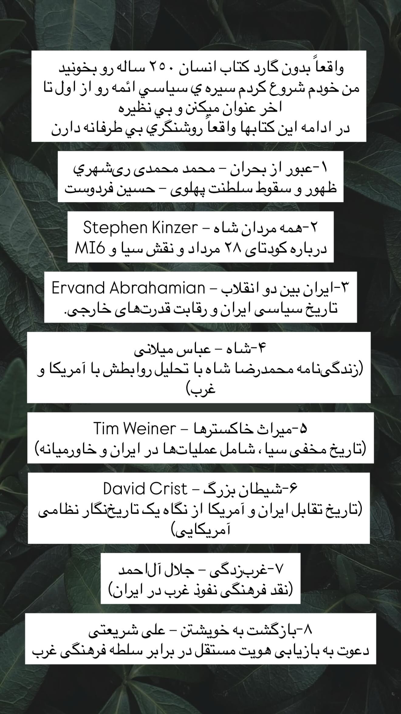  جدید ترین استوری اینستاگرام ریحانه سادات حسینی