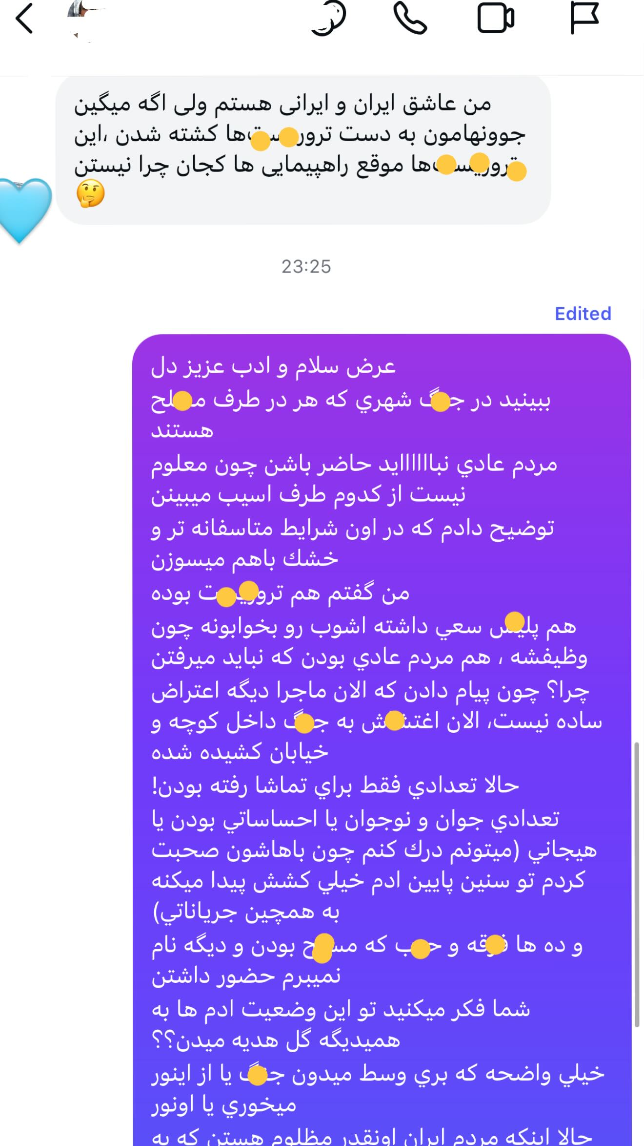  جدید ترین استوری اینستاگرام ریحانه سادات حسینی