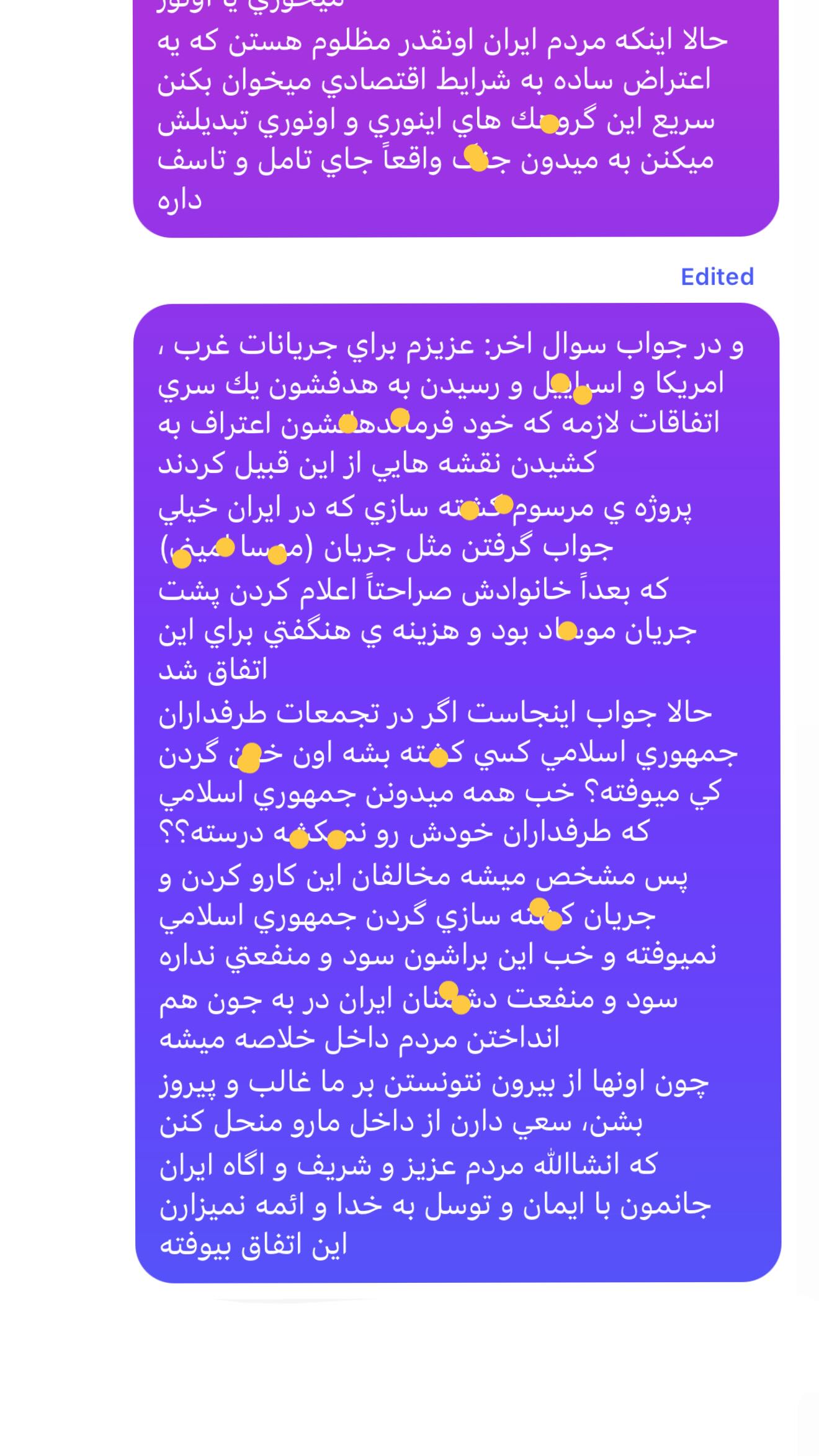  جدید ترین استوری اینستاگرام ریحانه سادات حسینی