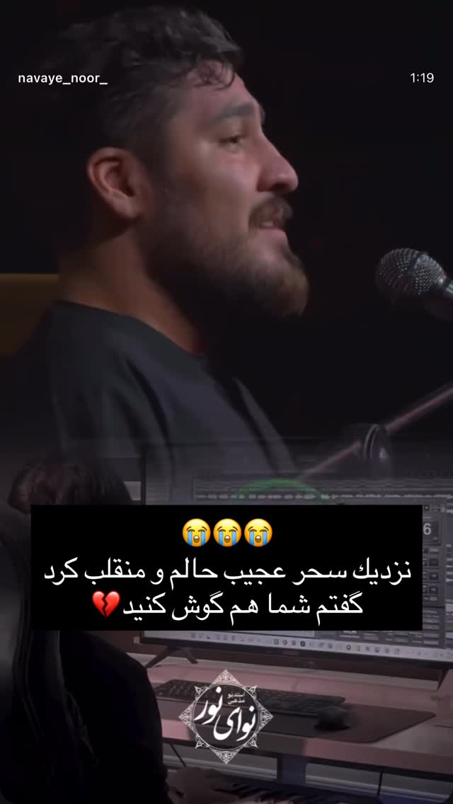  جدید ترین استوری اینستاگرام ریحانه سادات حسینی