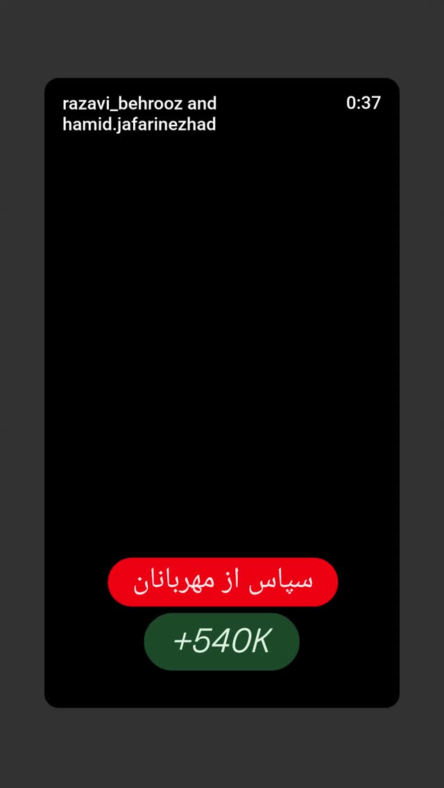  جدید ترین استوری اینستاگرام بهروز رضوی