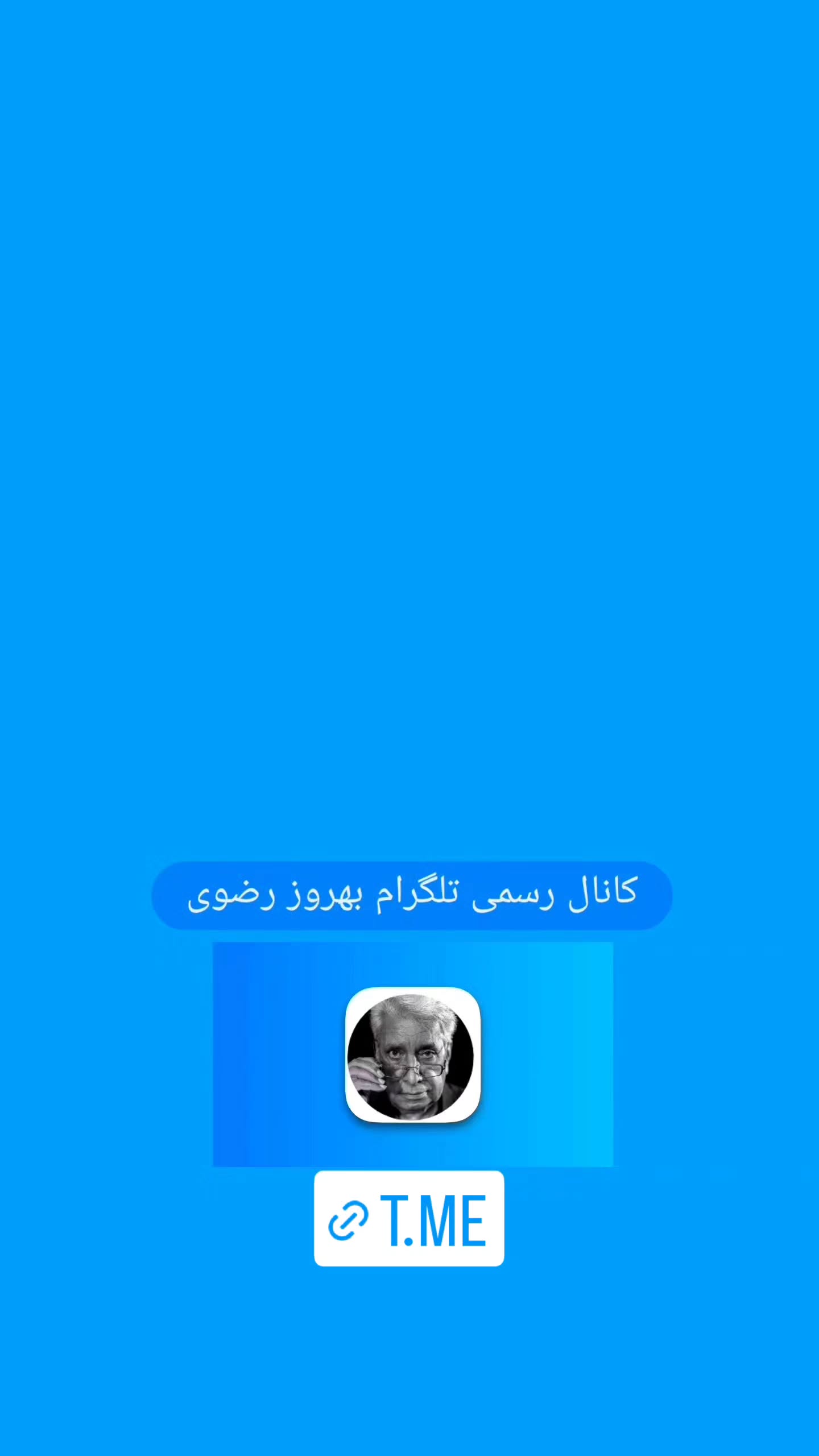  جدید ترین استوری اینستاگرام بهروز رضوی