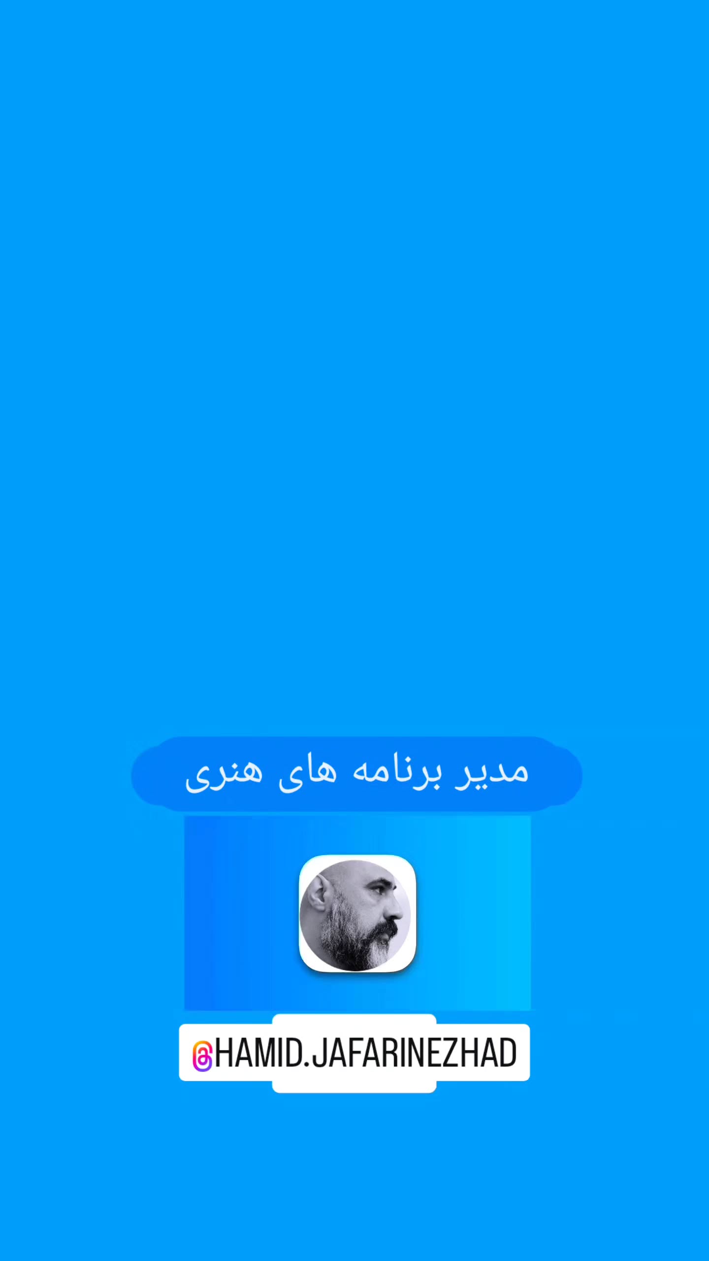  جدید ترین استوری اینستاگرام بهروز رضوی