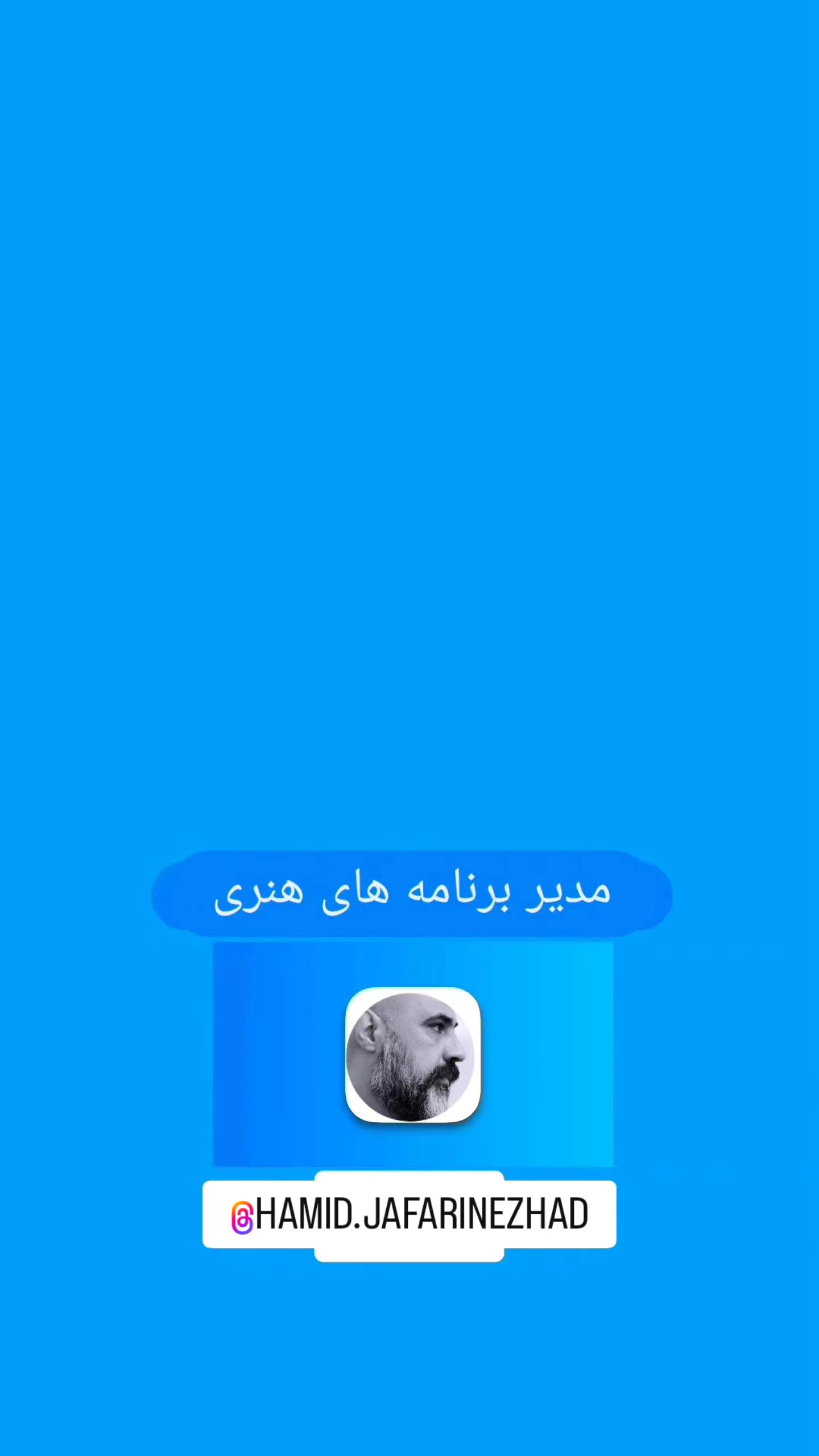  جدید ترین استوری اینستاگرام بهروز رضوی