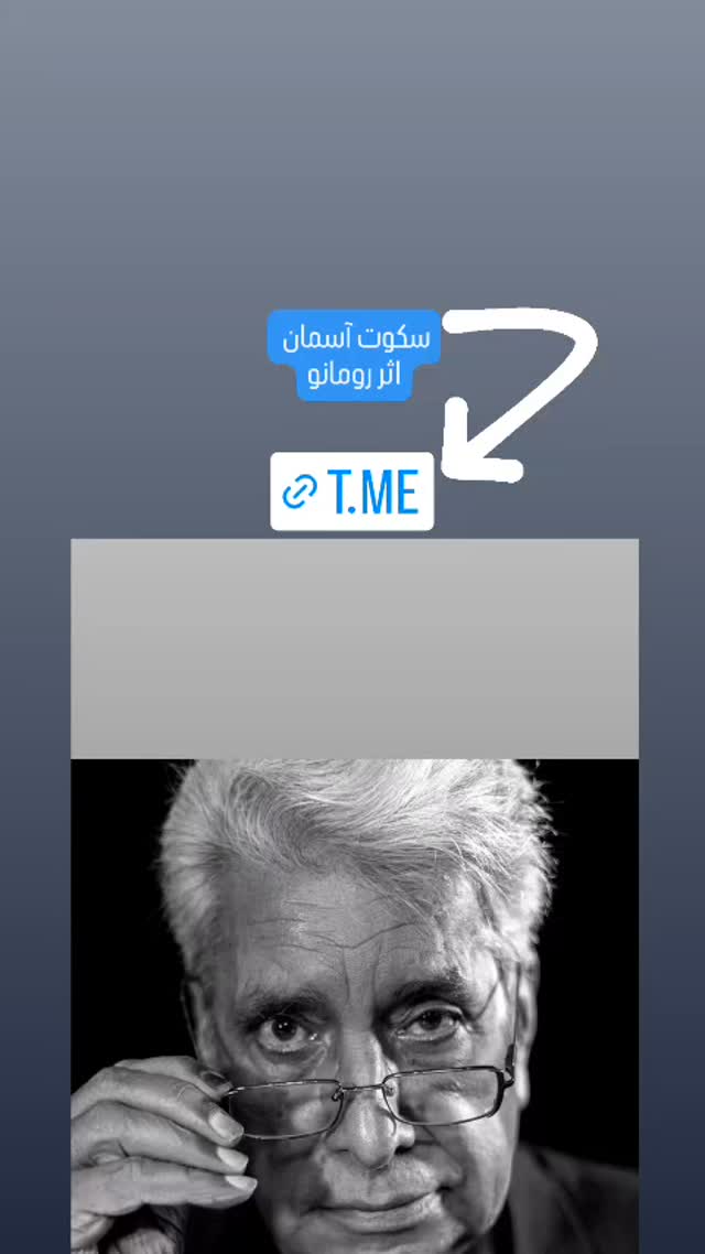  جدید ترین استوری اینستاگرام بهروز رضوی