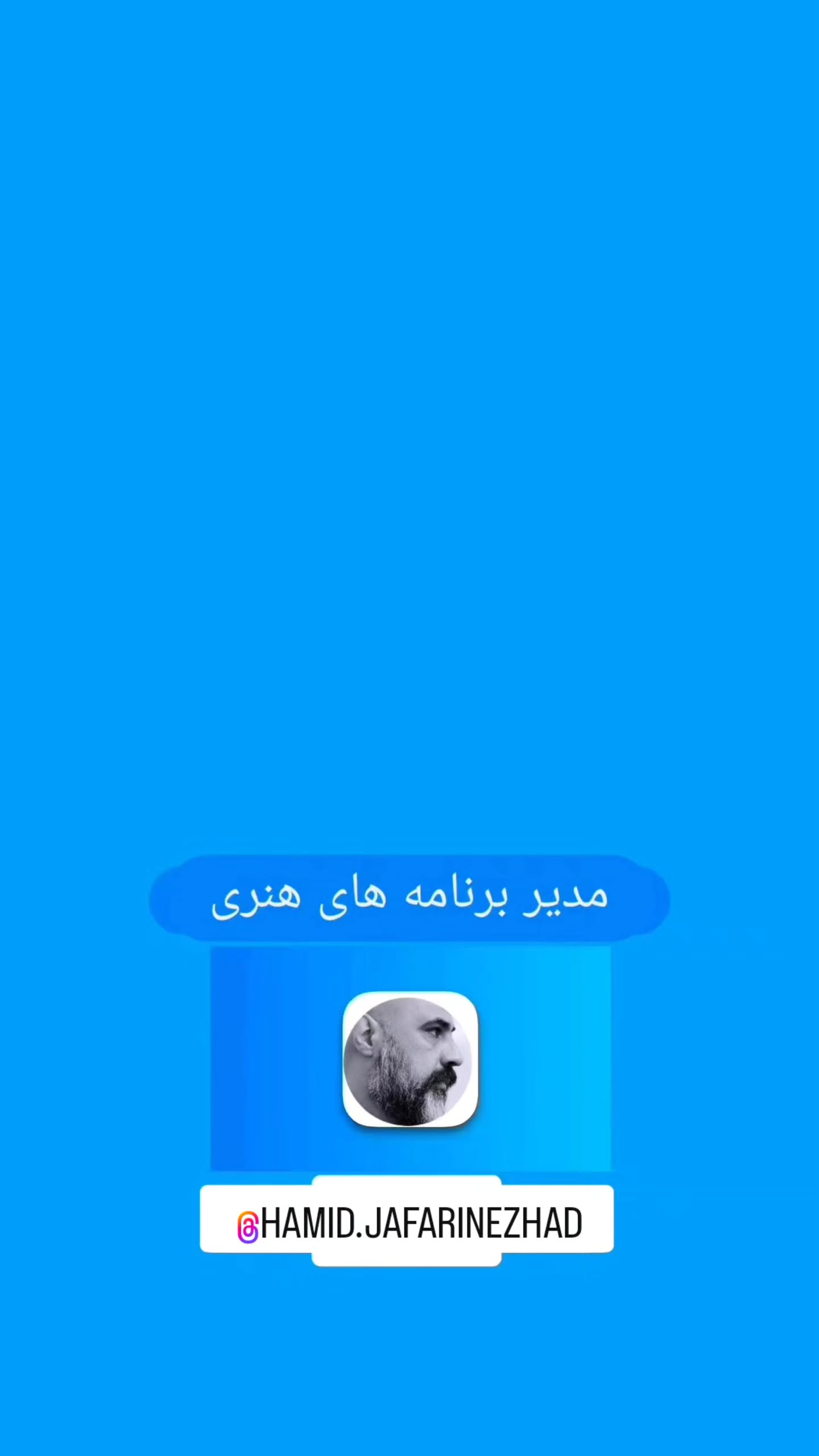  جدید ترین استوری اینستاگرام بهروز رضوی