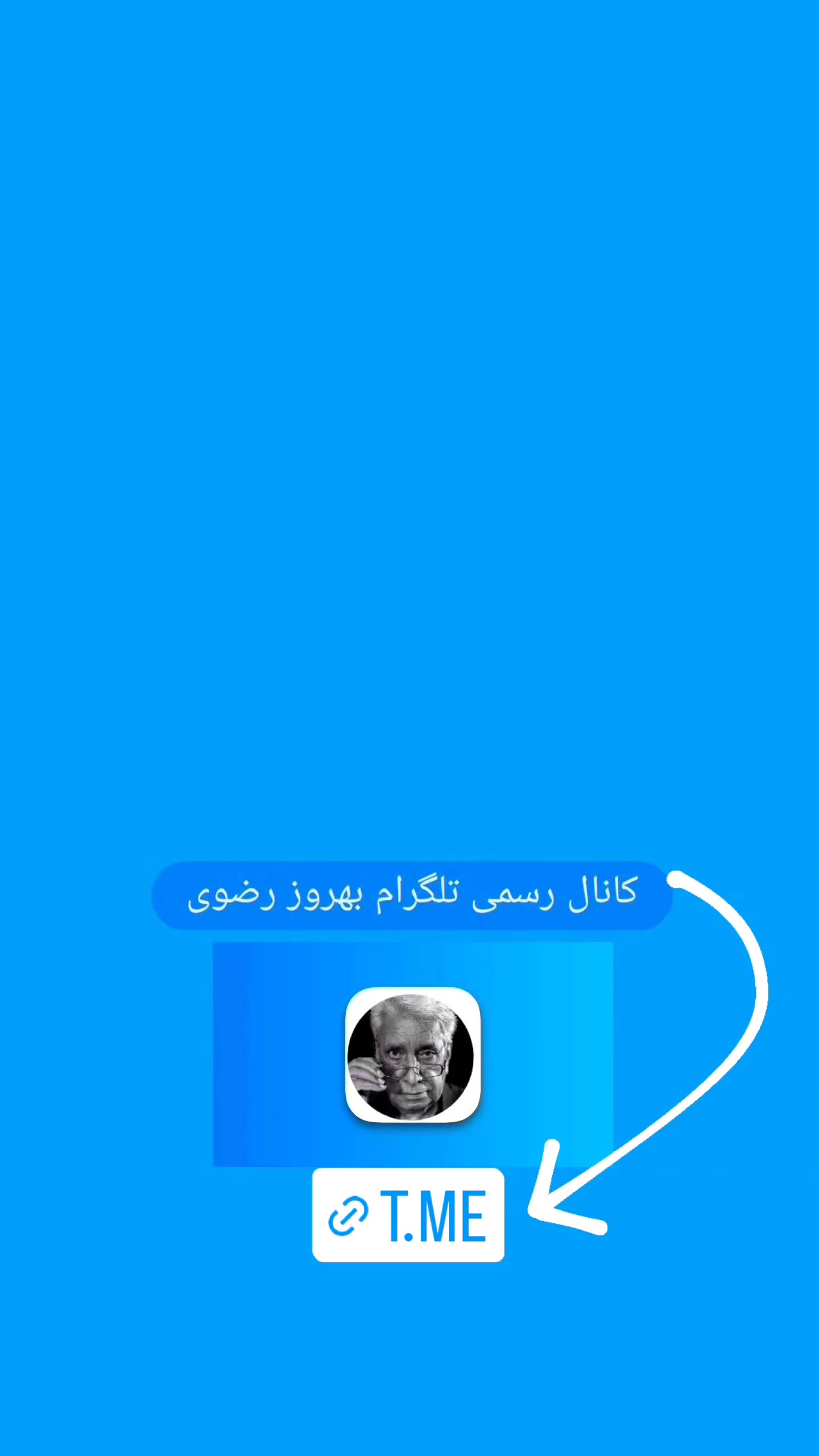  جدید ترین استوری اینستاگرام بهروز رضوی