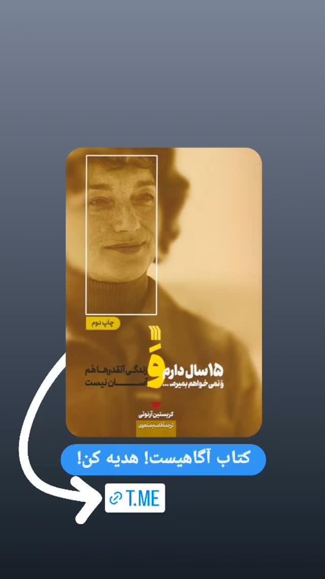  جدید ترین استوری اینستاگرام بهروز رضوی