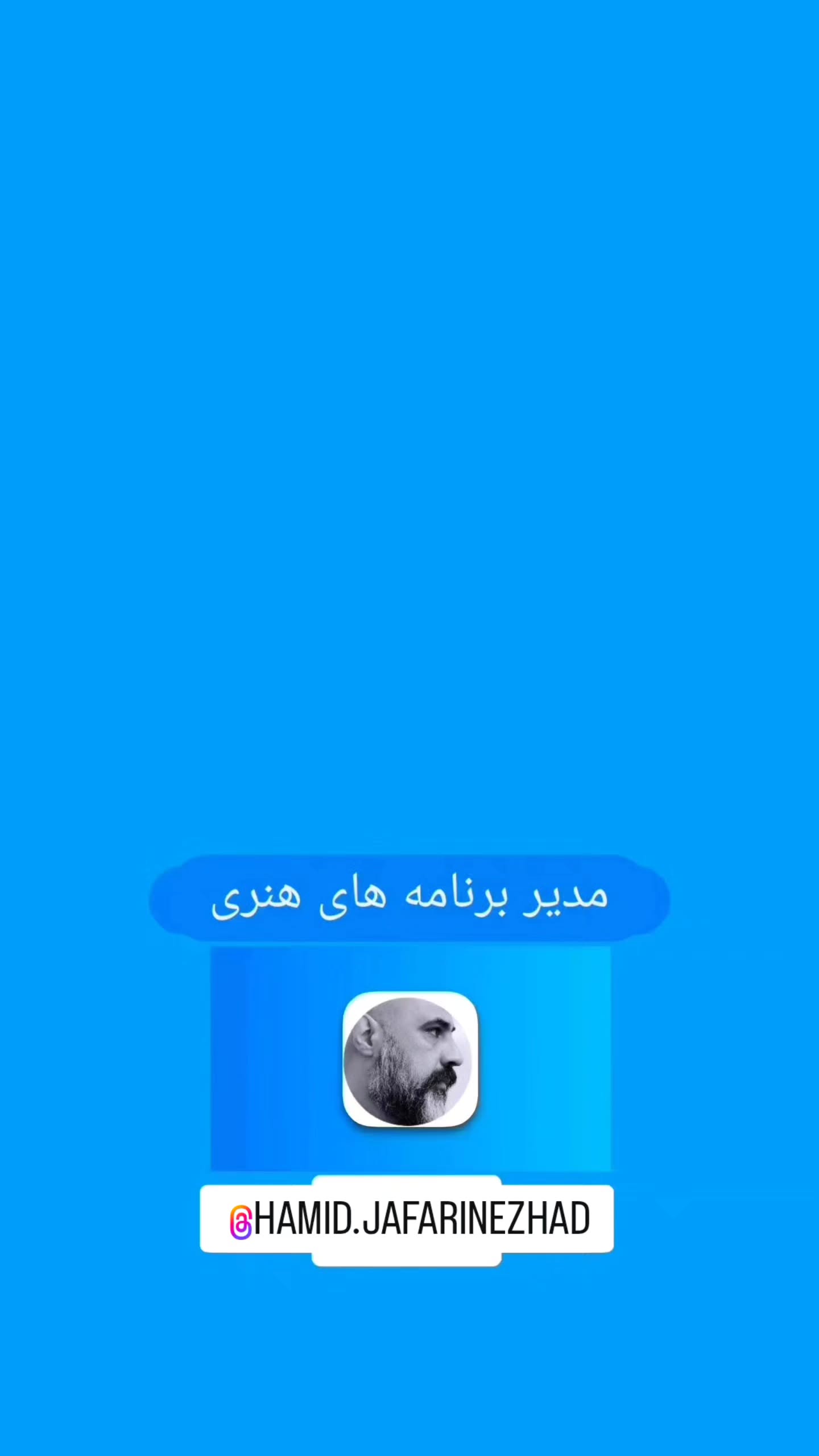  جدید ترین استوری اینستاگرام بهروز رضوی